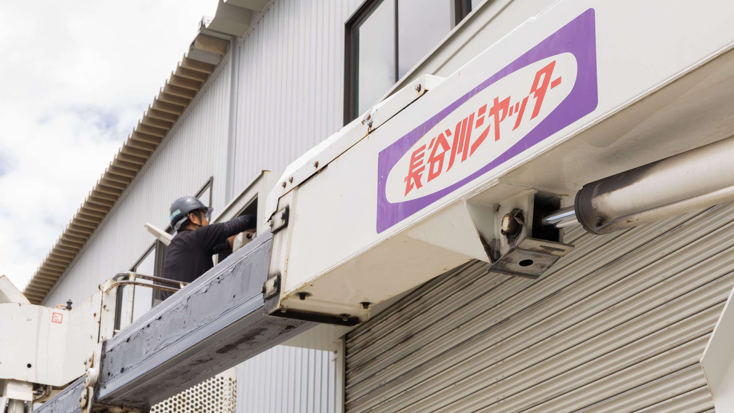 メインビジュアル画像